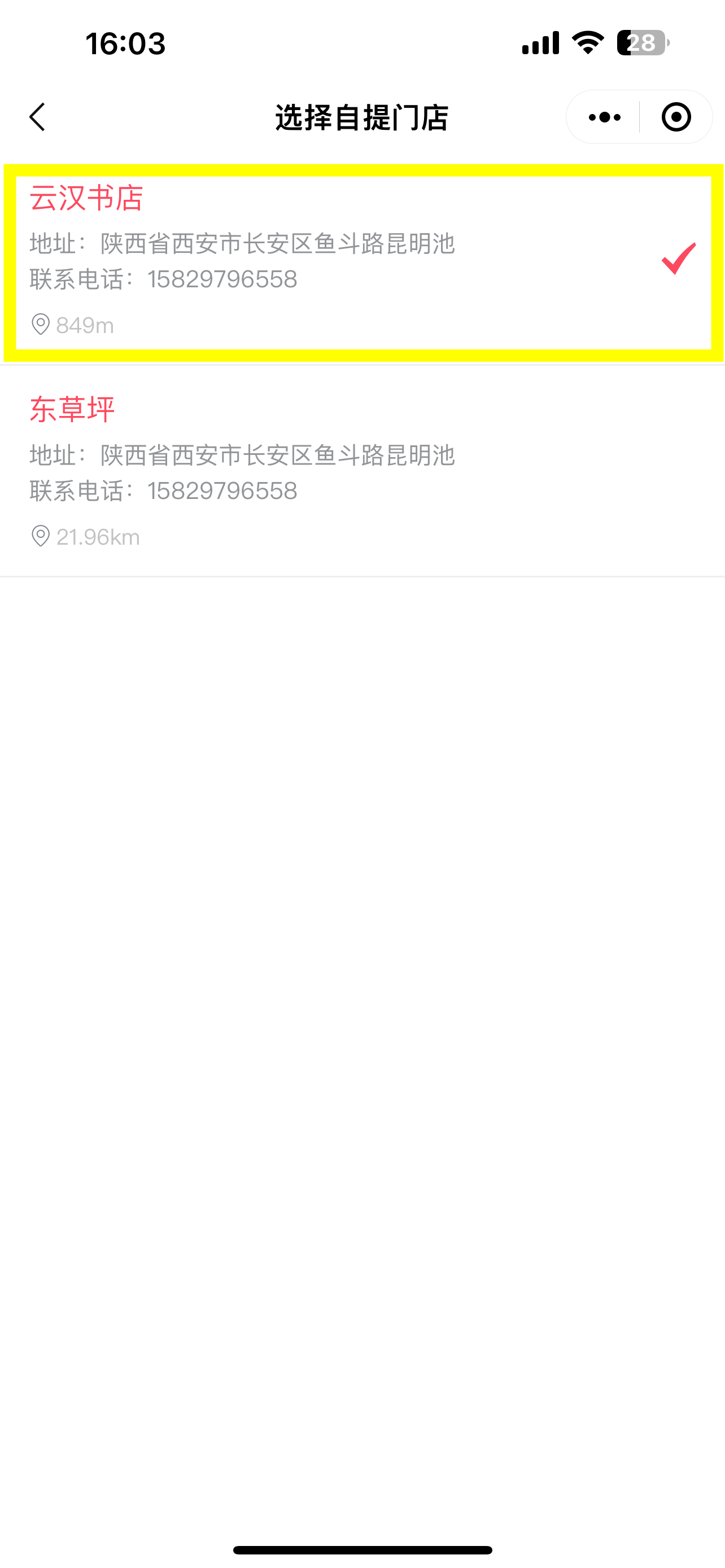 微信图片_20230506143125.png