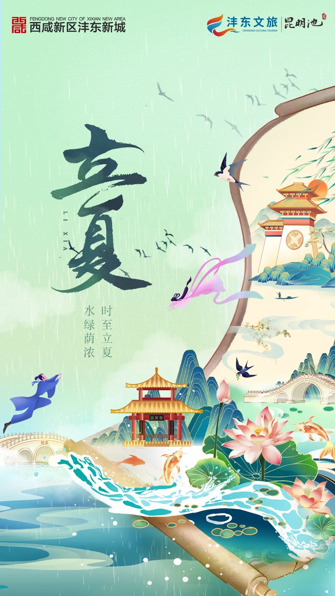 微信图片_20230508143309.jpg