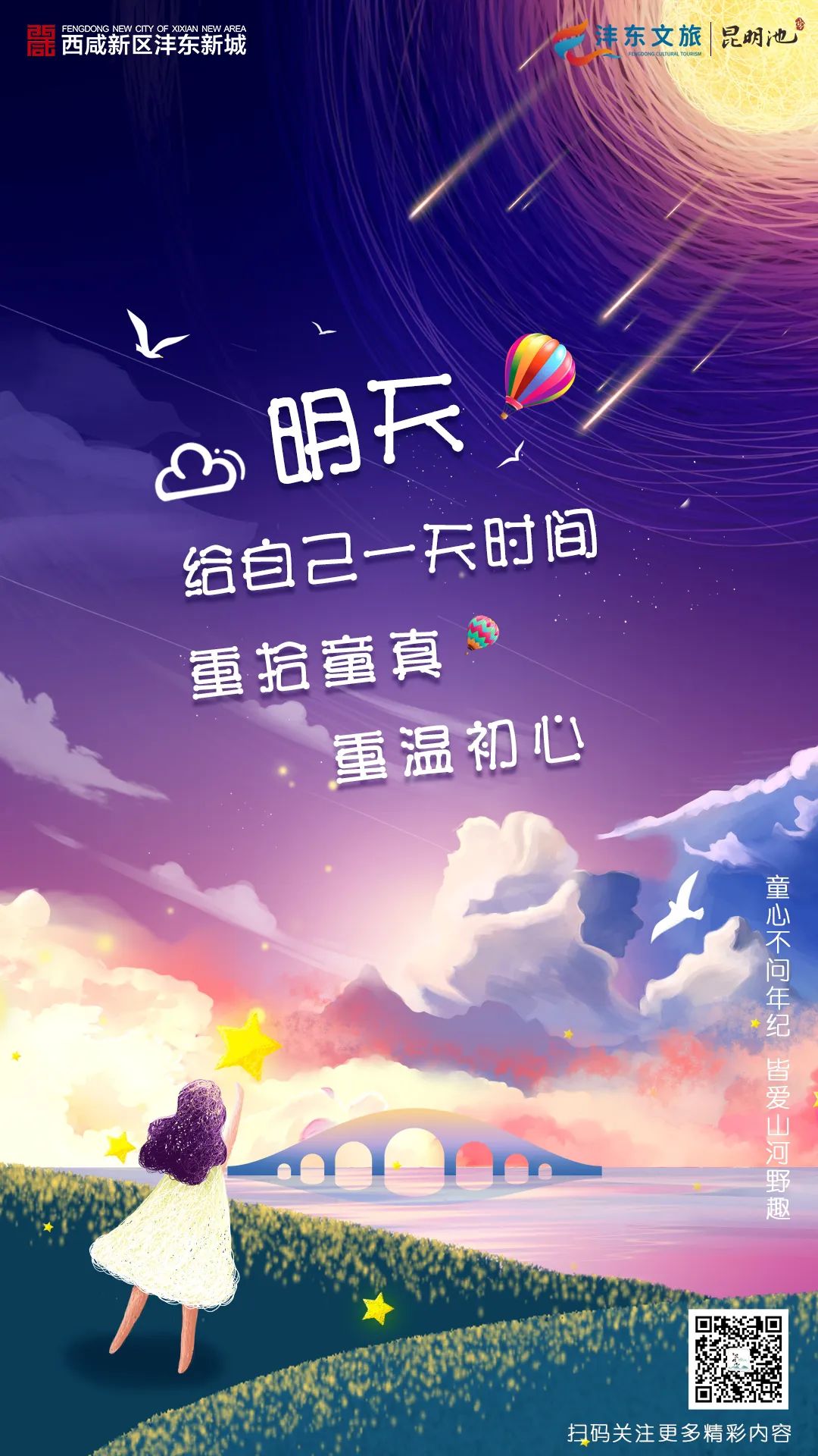 微信图片_20230605113126.jpg
