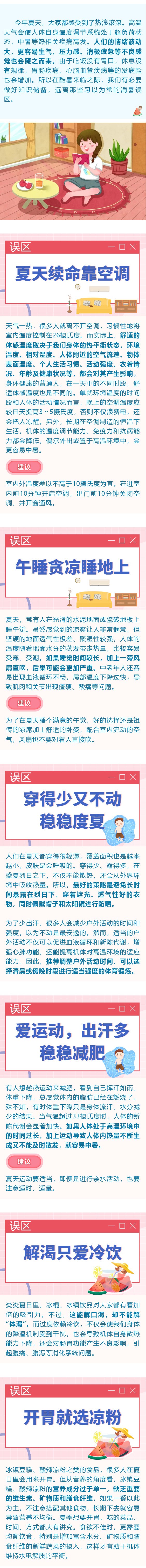 微信图片_20230710100855.jpg