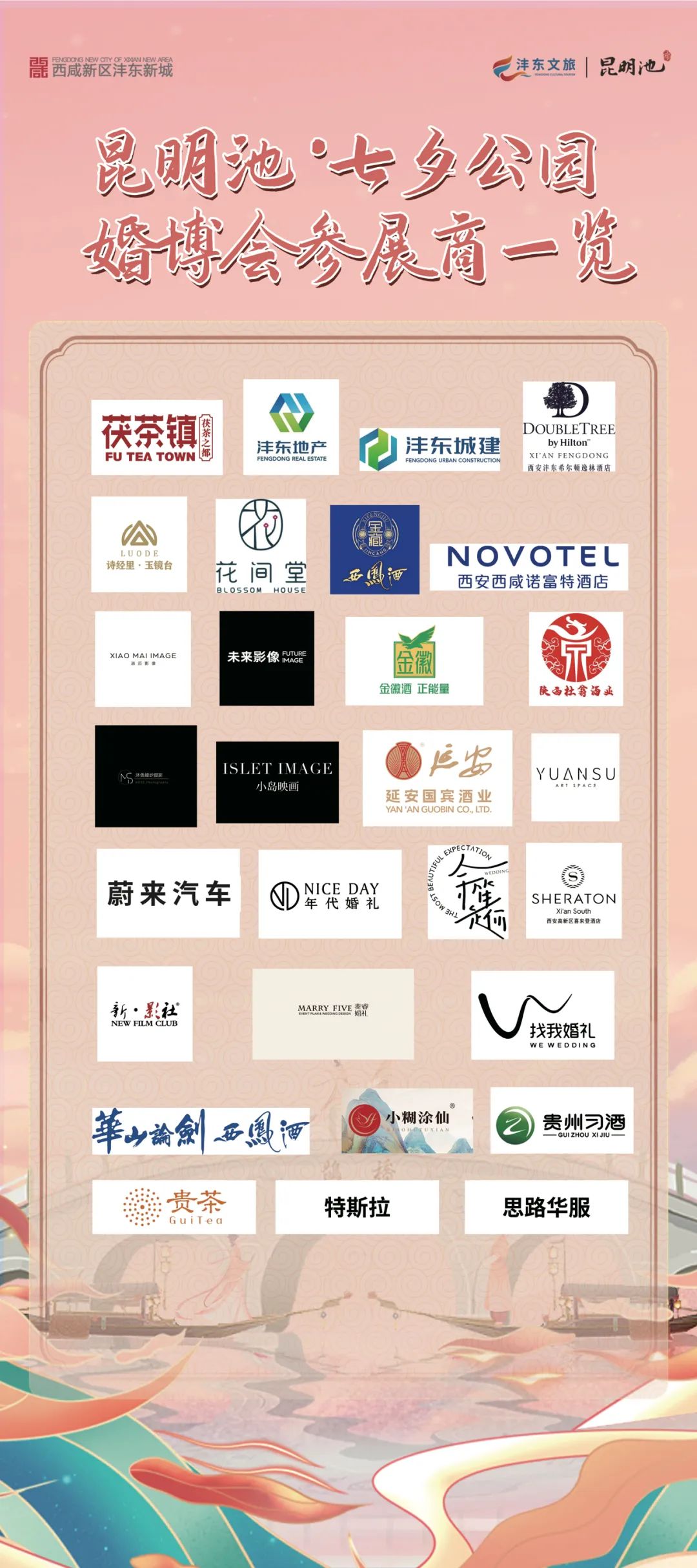 微信图片_20230921152933.jpg