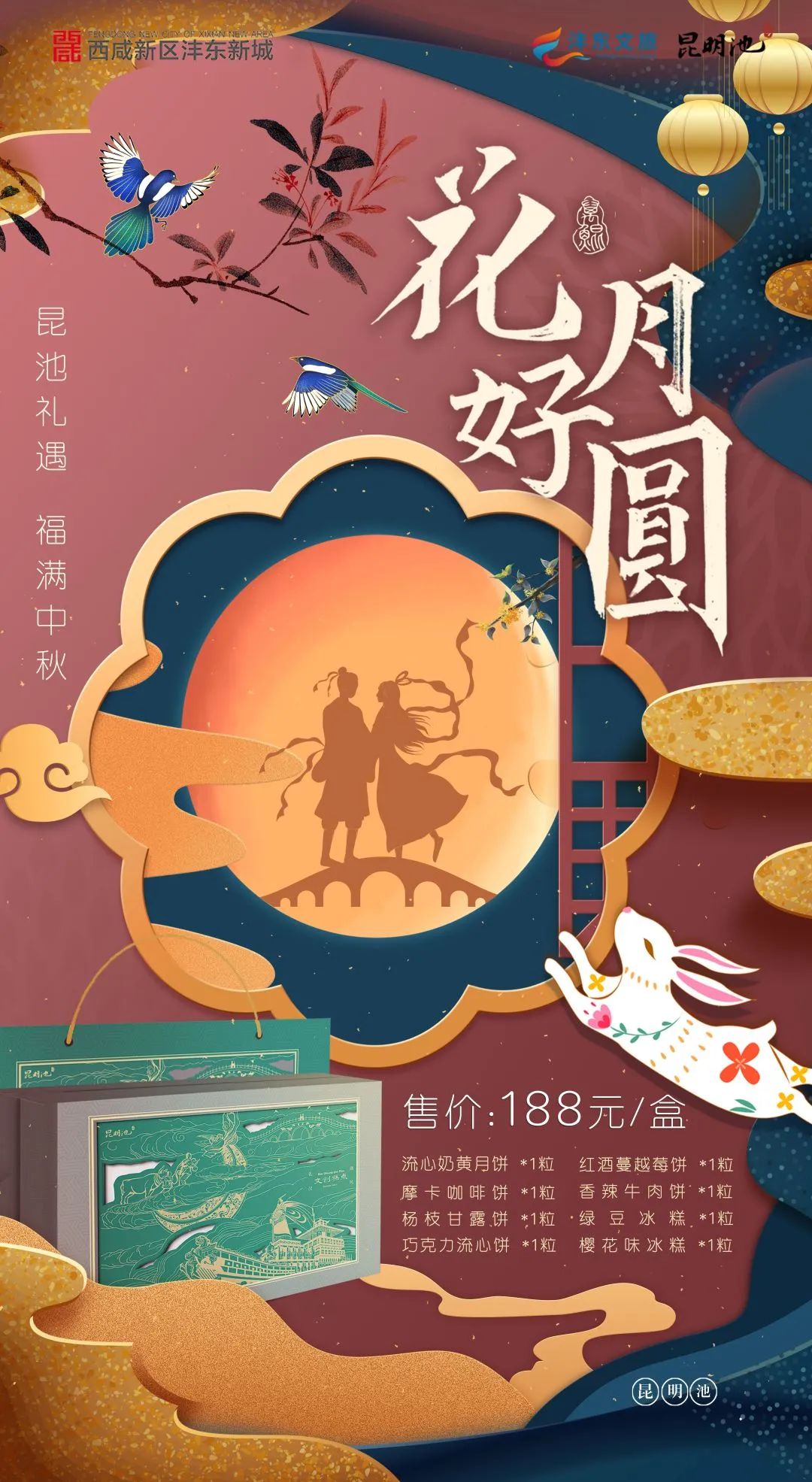 微信图片_20231009153204.jpg