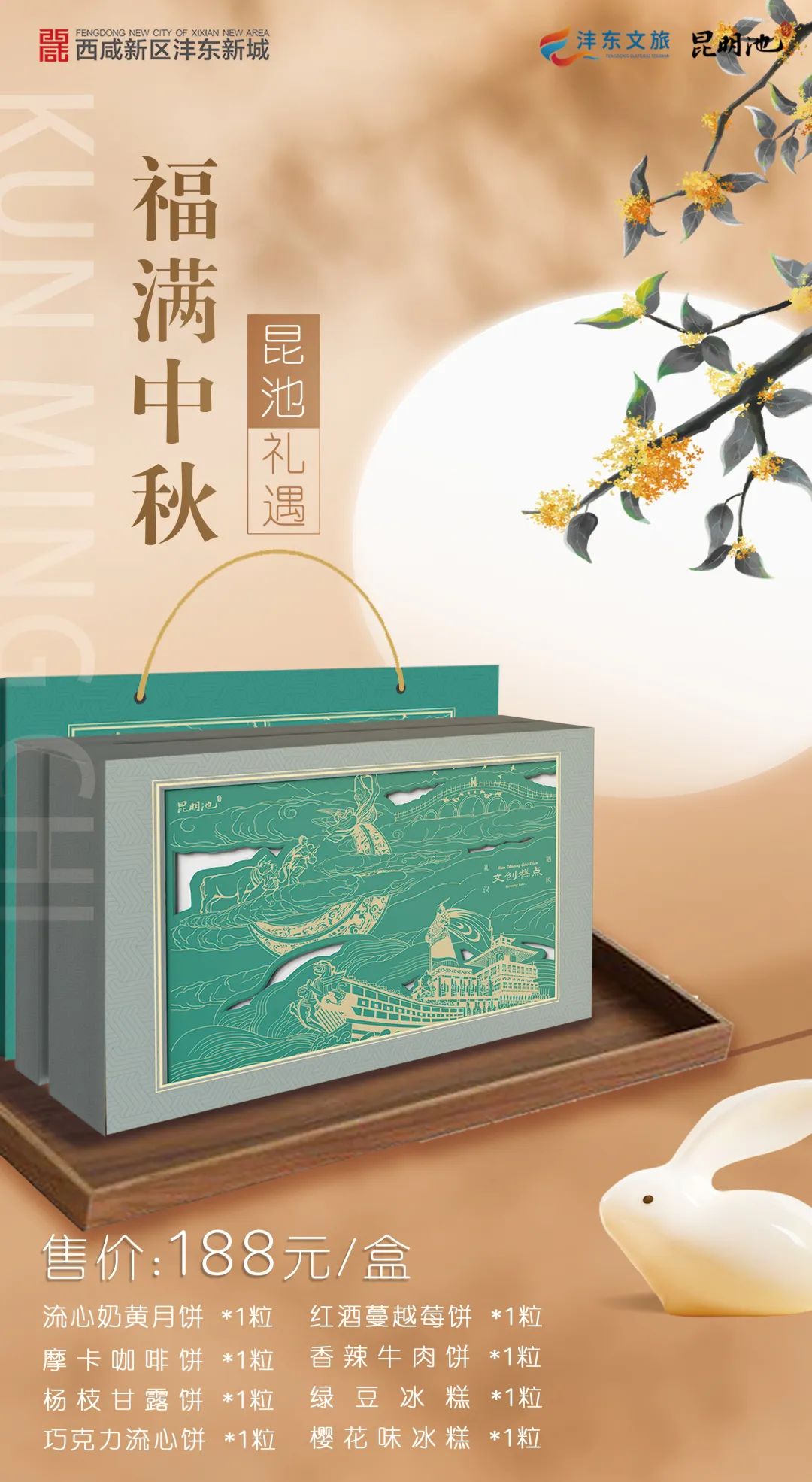 微信图片_20231009153156.jpg