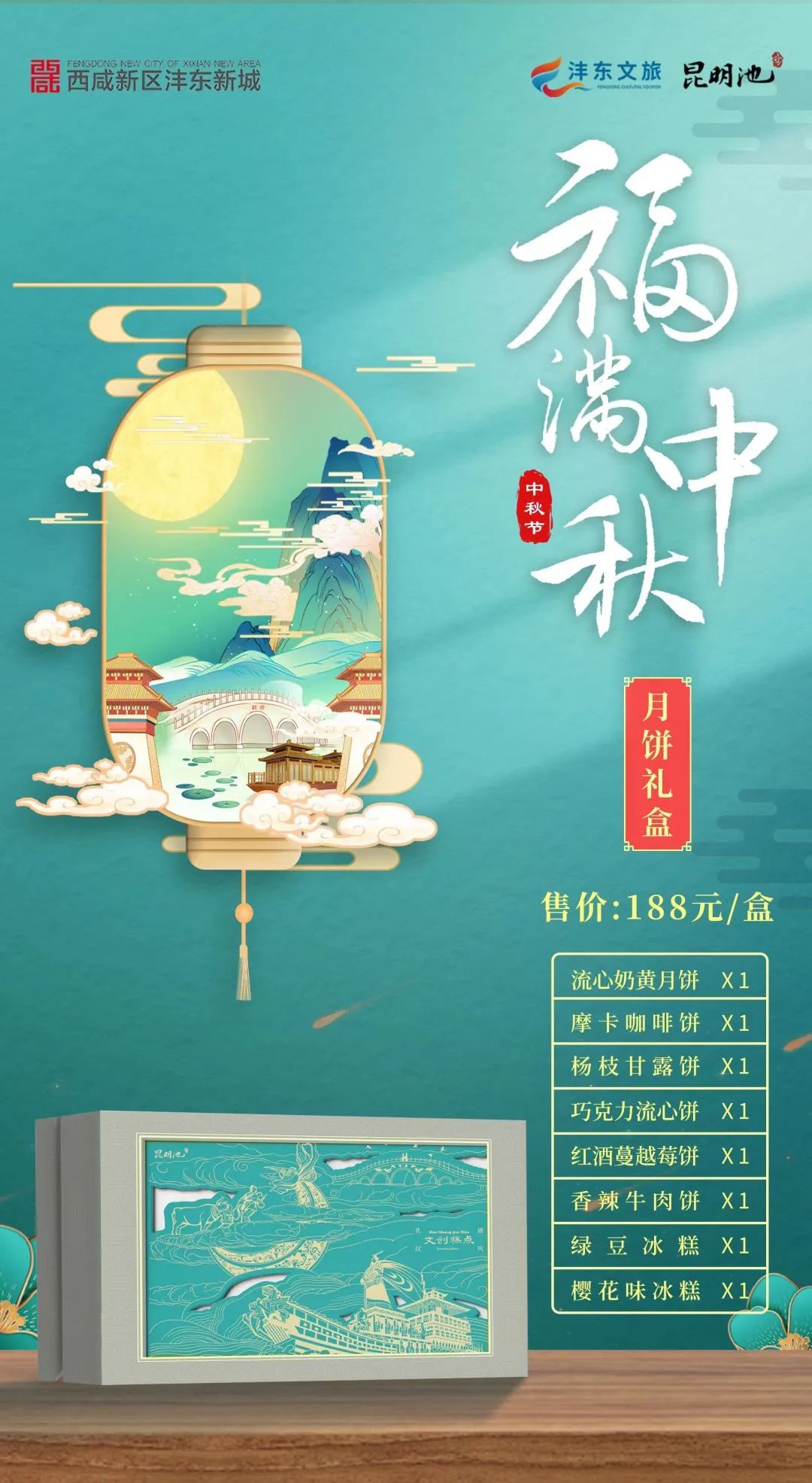 微信图片_20231009153202.jpg