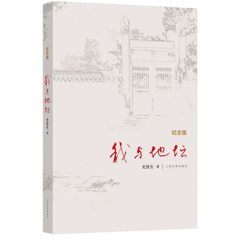 微信图片_20231010153849.jpg