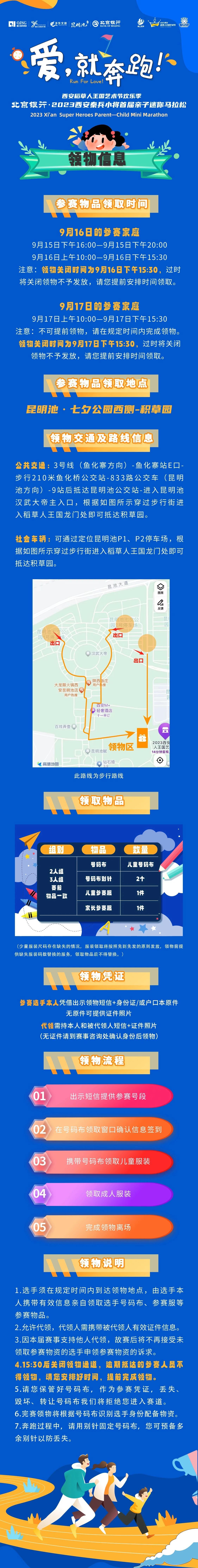 微信图片_20231010152157.jpg