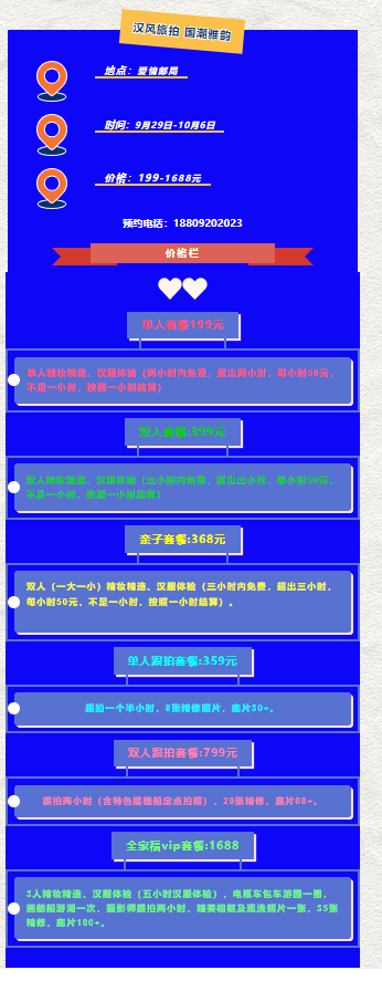 微信图片_20231013133723.png