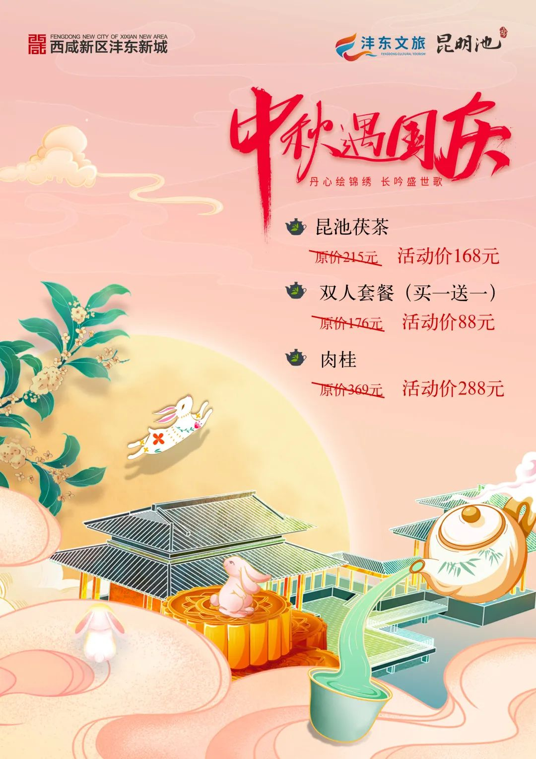 微信图片_20231013162847.png