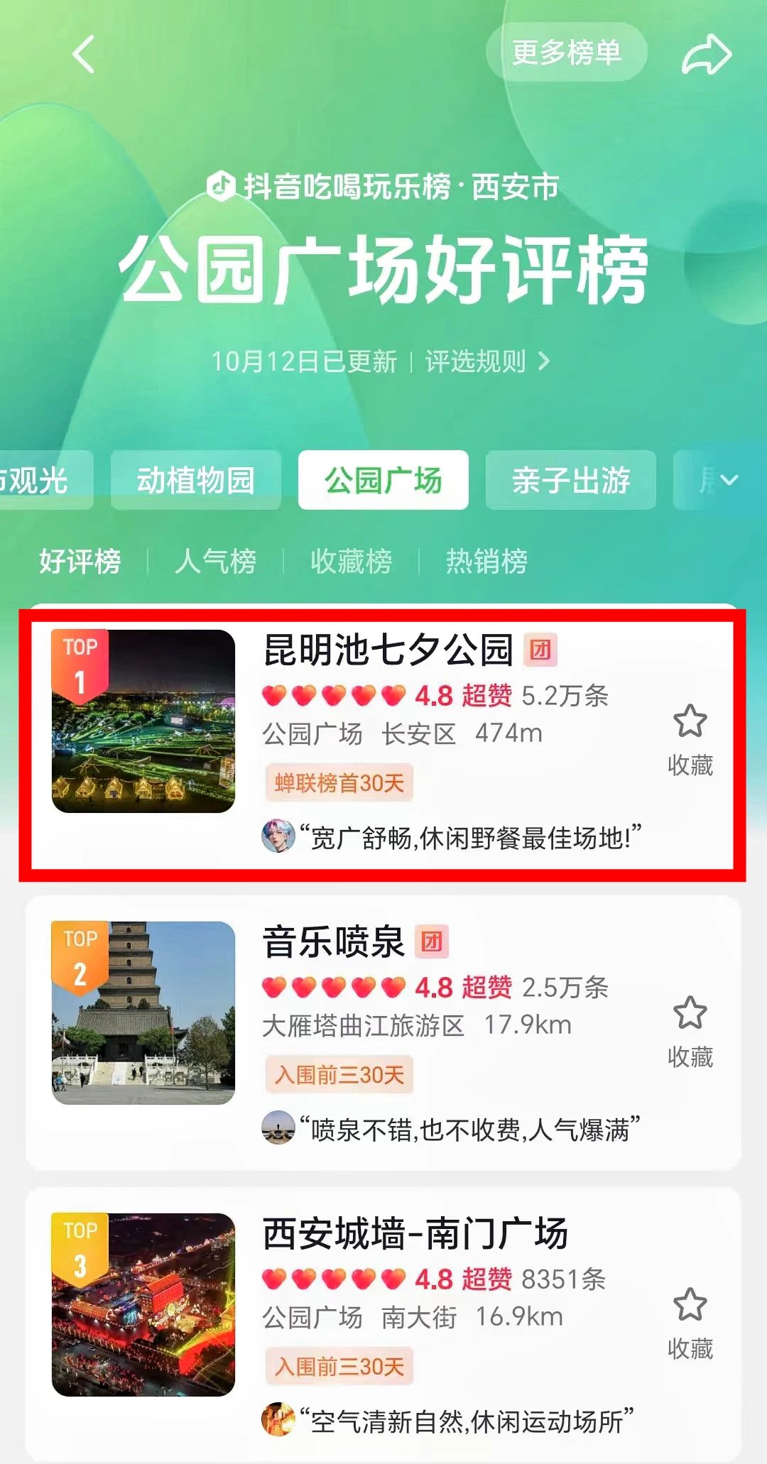 微信图片_20231016093823.jpg