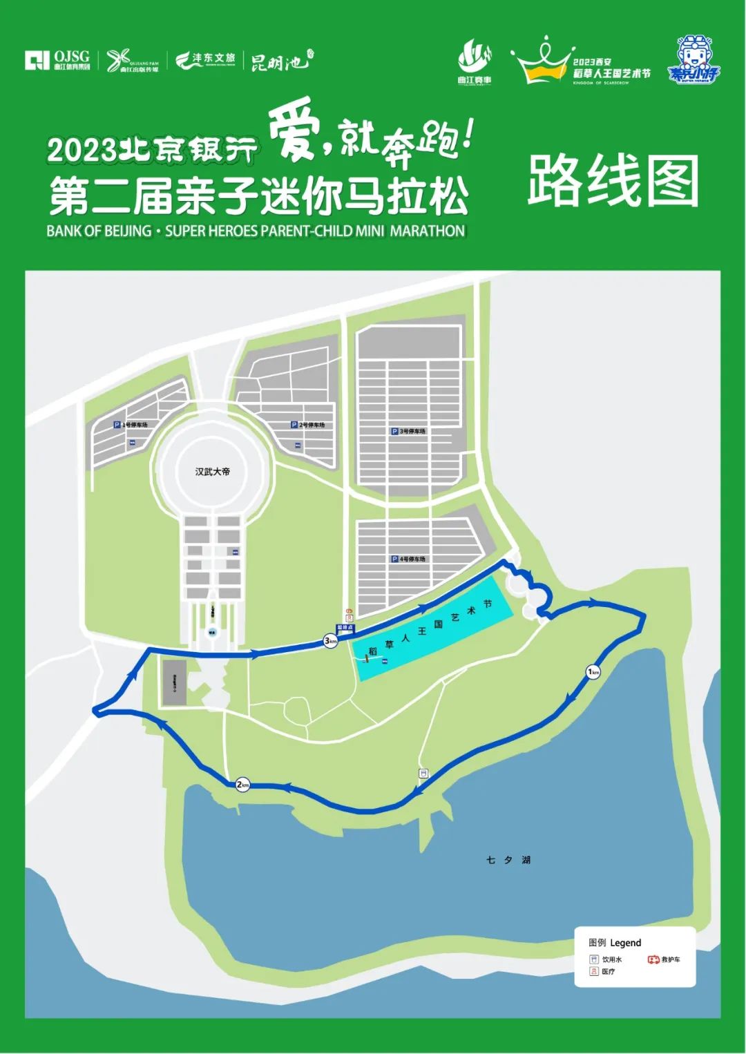 微信图片_20231016094806.jpg