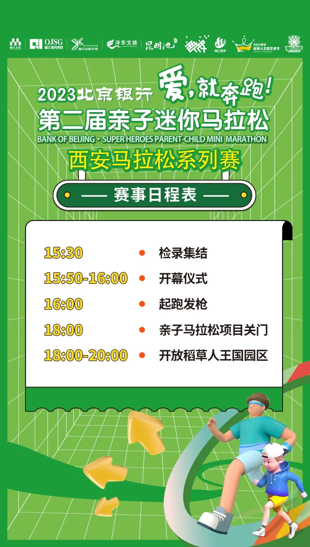 微信图片_20231023094414.jpg
