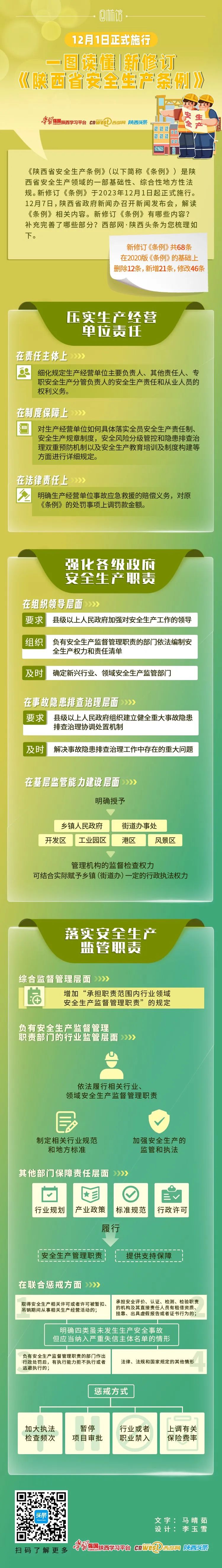 微信图片_20231212164511.jpg