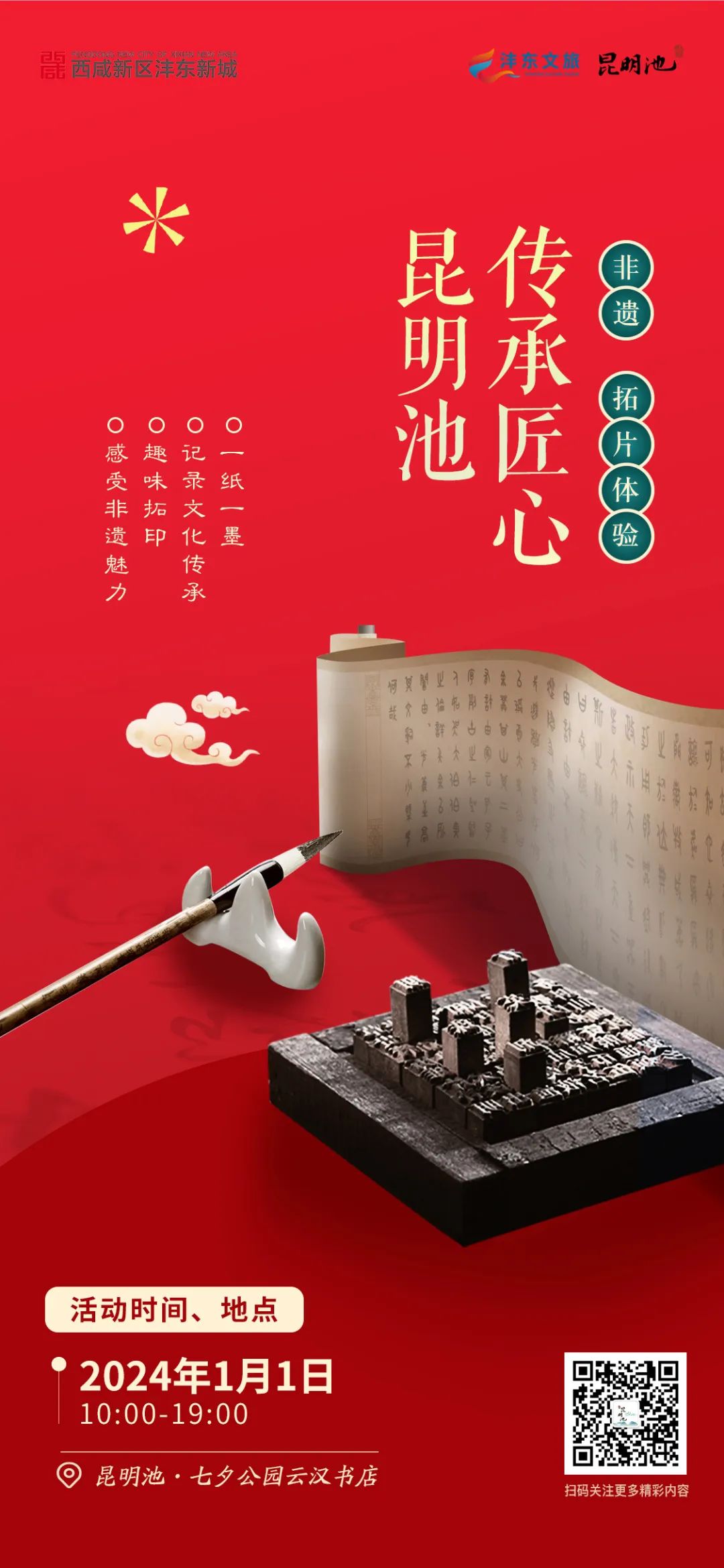 微信图片_20231226091024.jpg