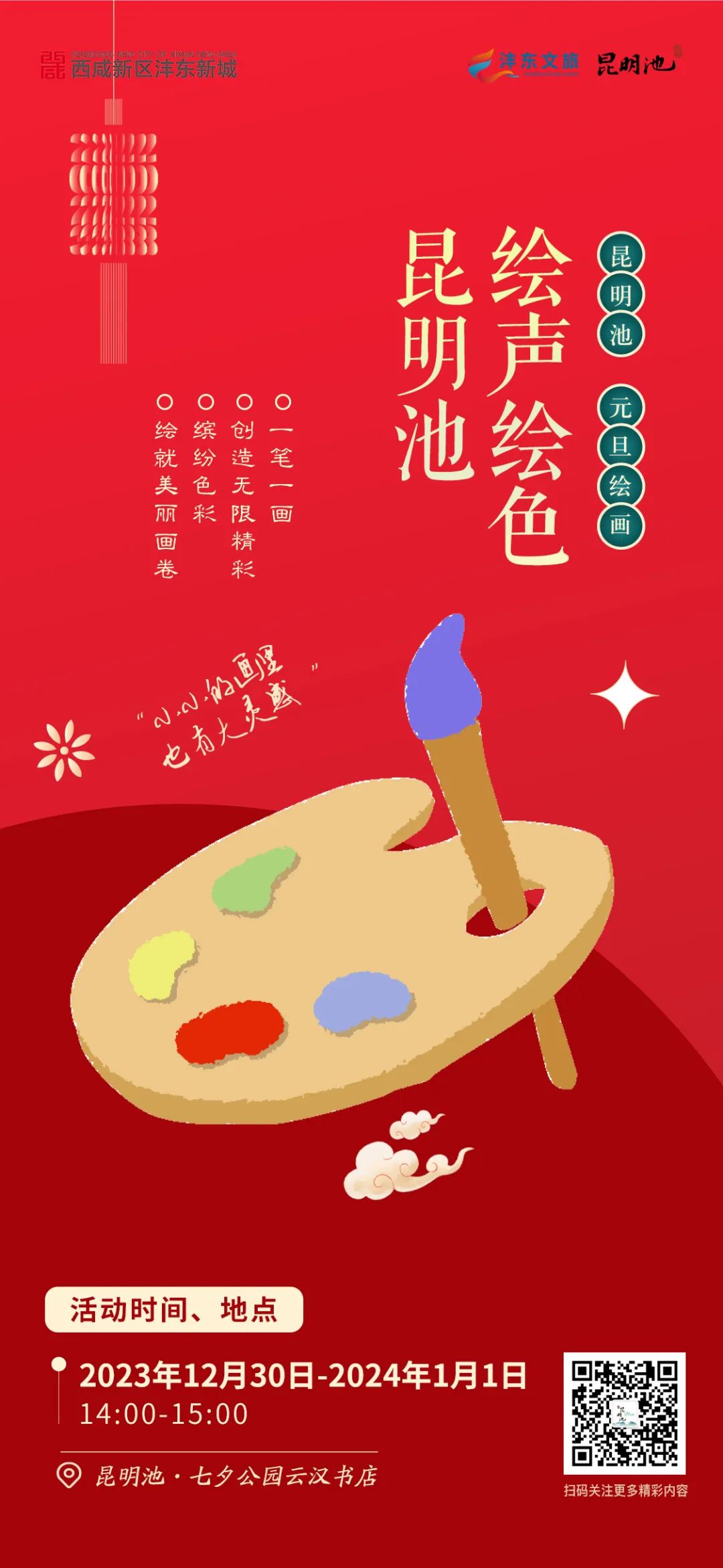 微信图片_20231226090943.jpg