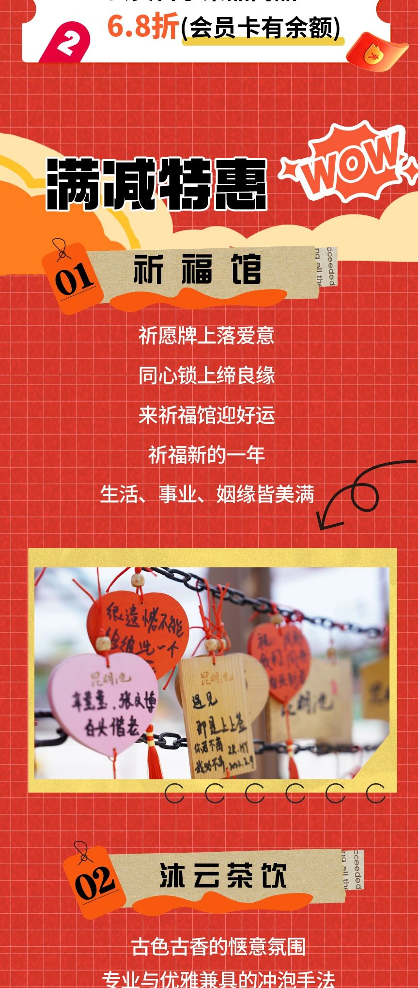微信图片_20240102110226.jpg