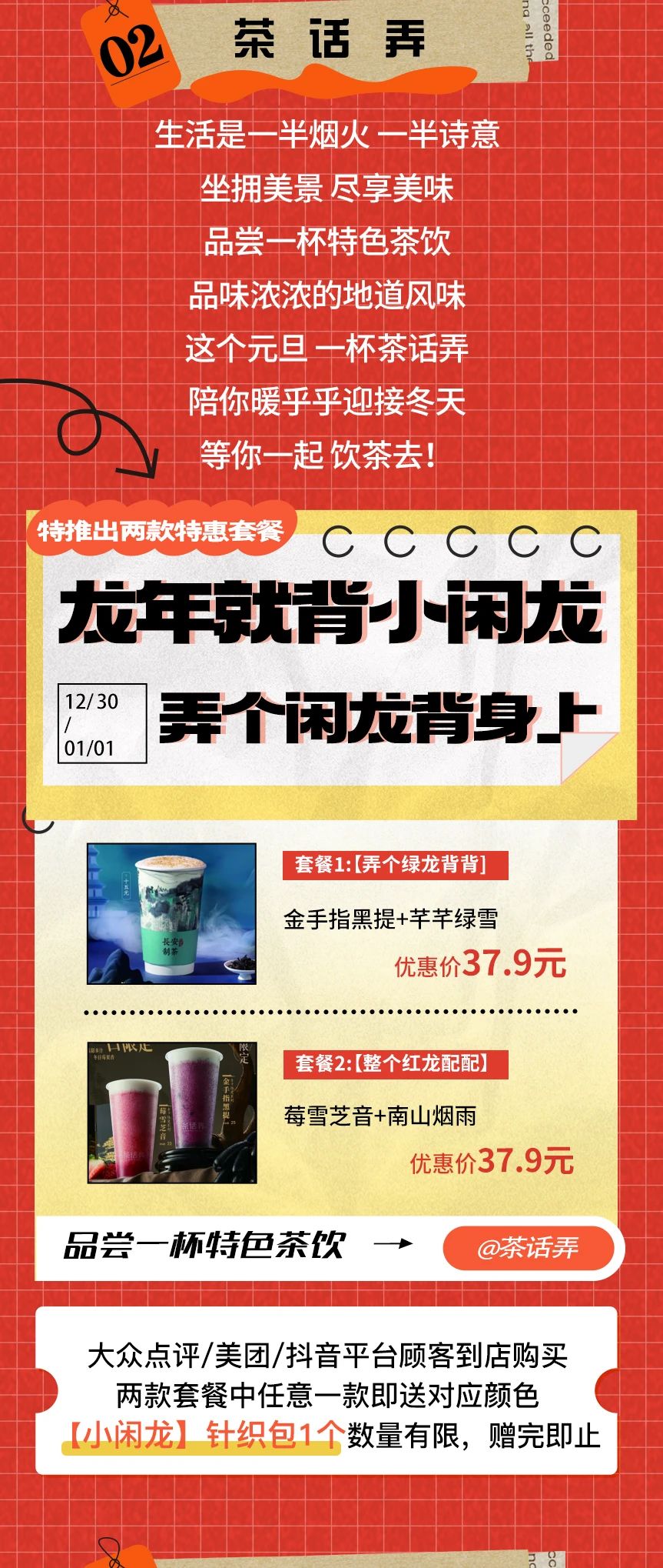 微信图片_20240102110220.jpg