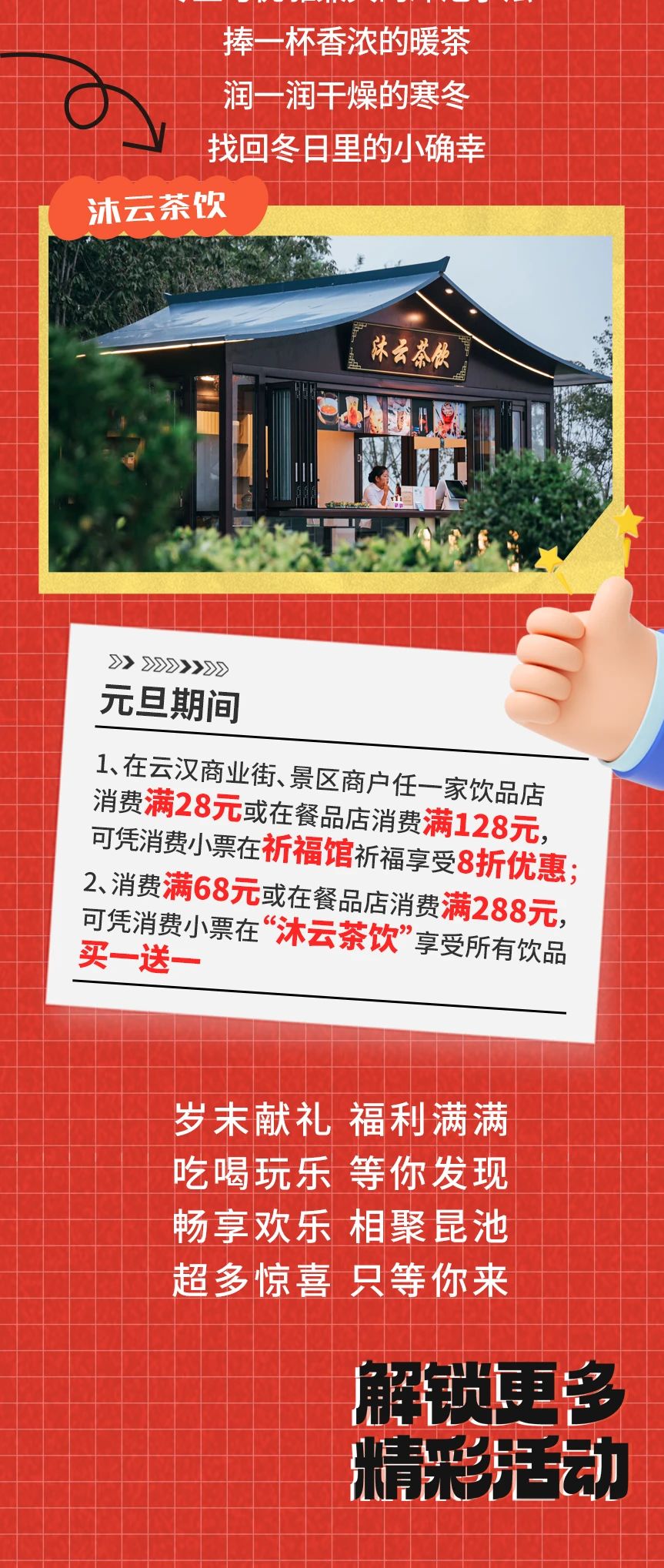 微信图片_20240102110229.jpg