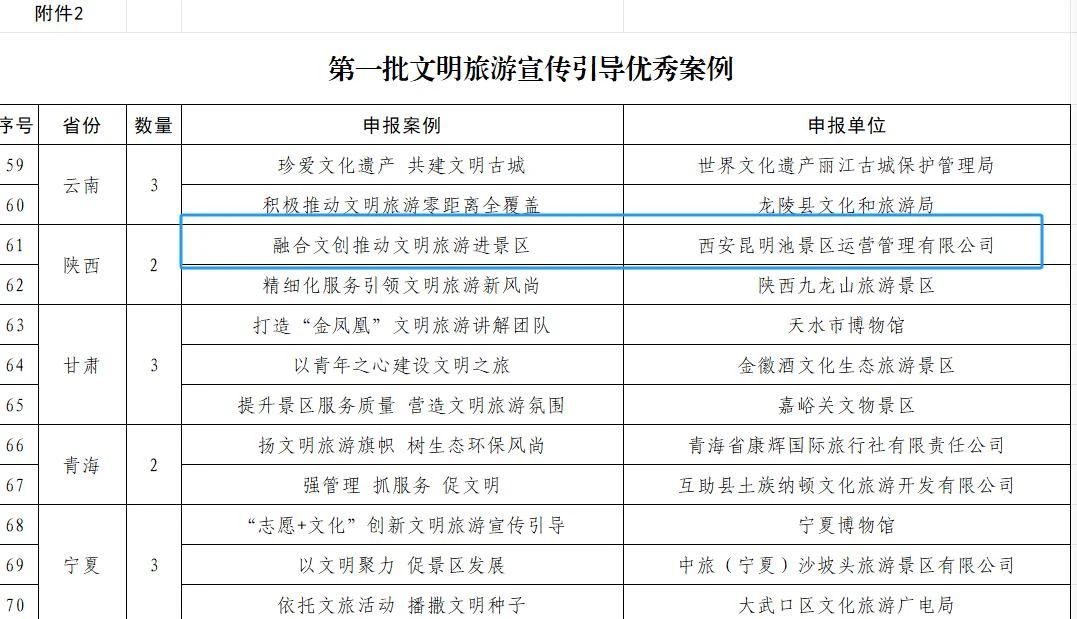 微信图片_20240124083850.jpg