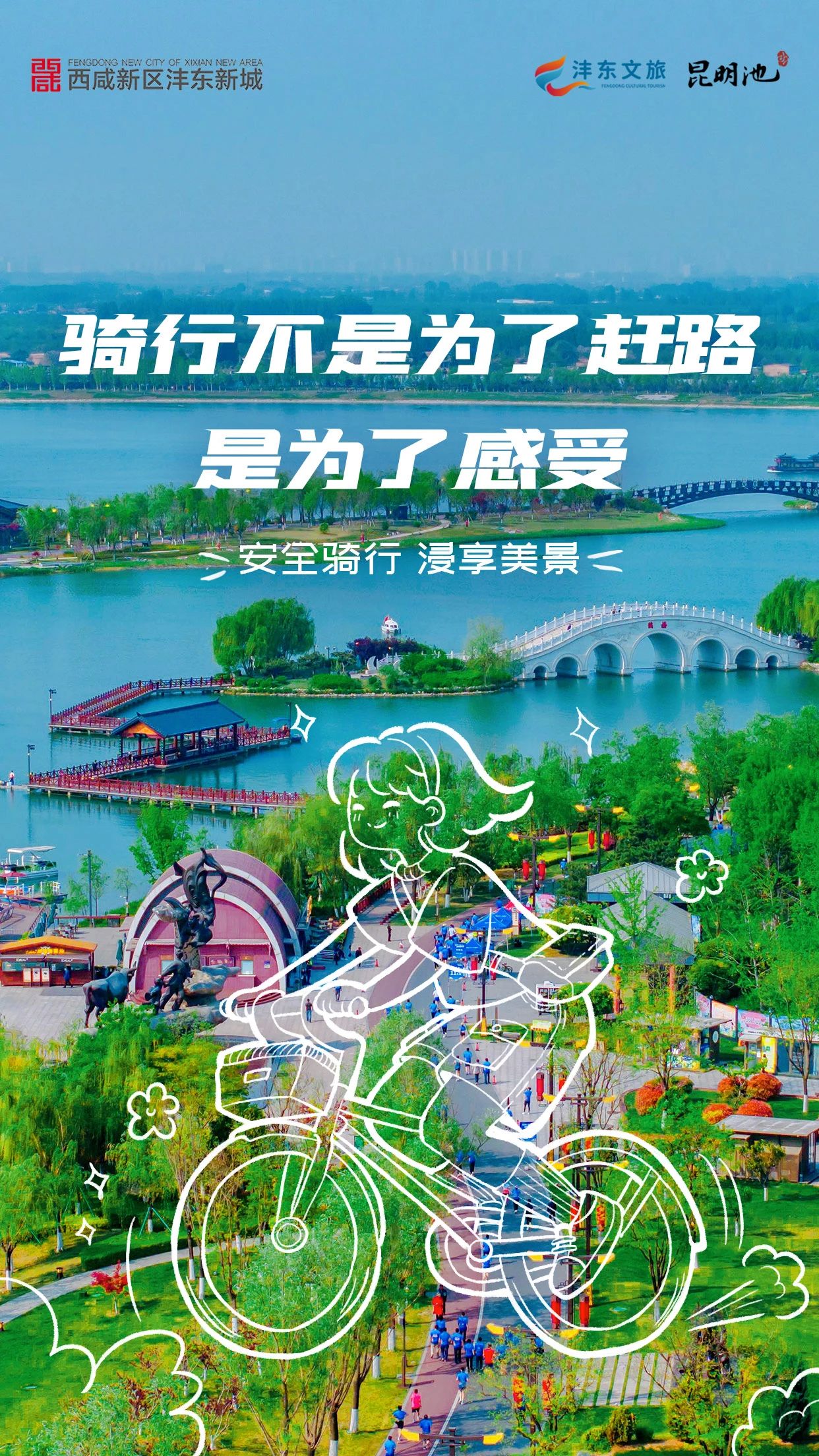微信图片_20240527144852.jpg