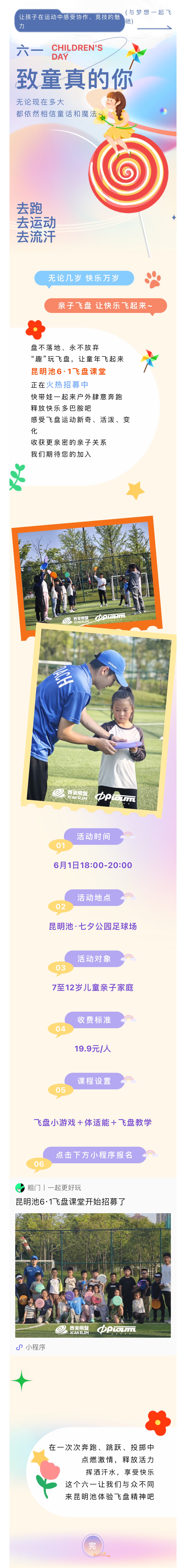 微信图片_20240604094715.jpg