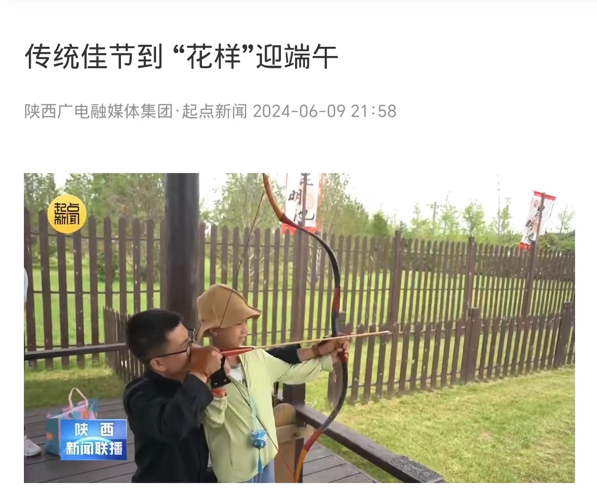 微信图片_20240611142903.jpg