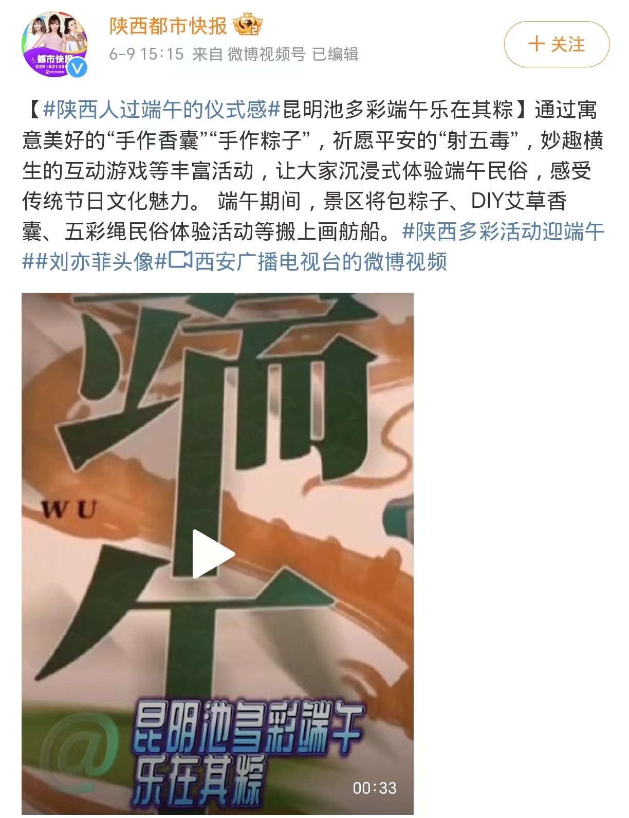 微信图片_20240611142909.jpg