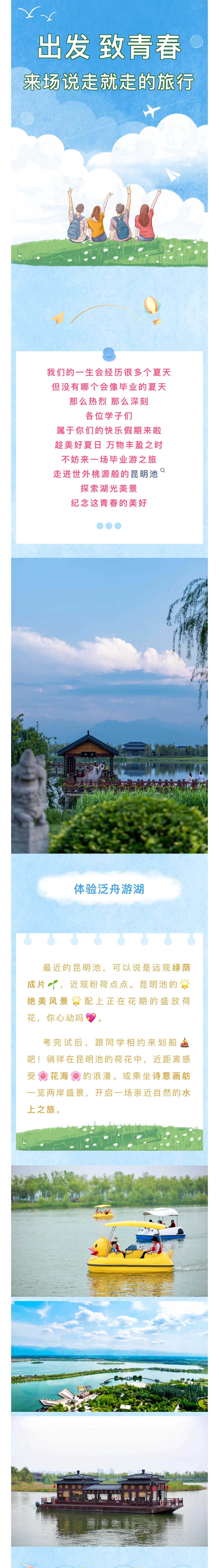 微信图片_20240626101926.jpg