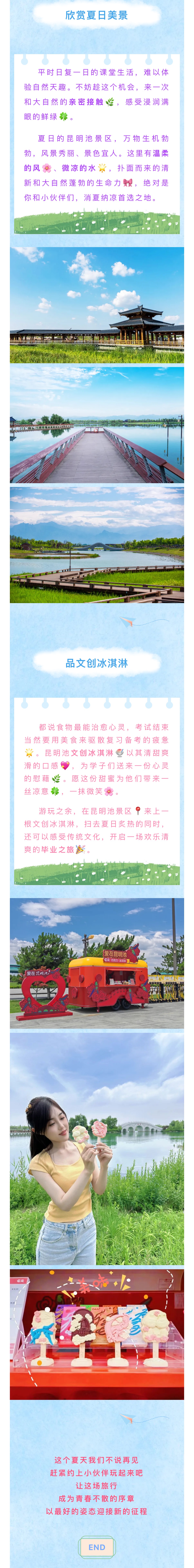 微信图片_20240626102322.jpg