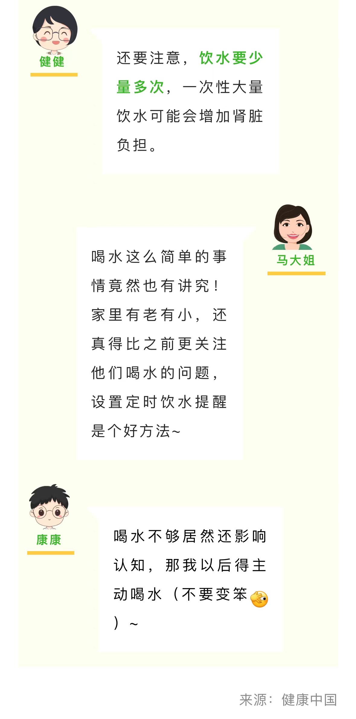 微信图片_20240729101229.jpg