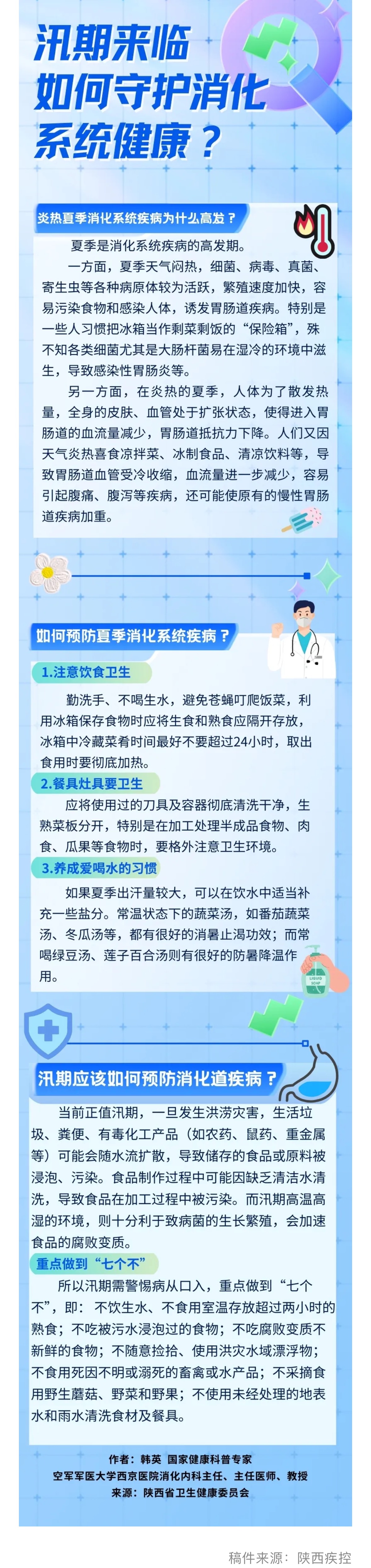 微信图片_20240807091001.jpg