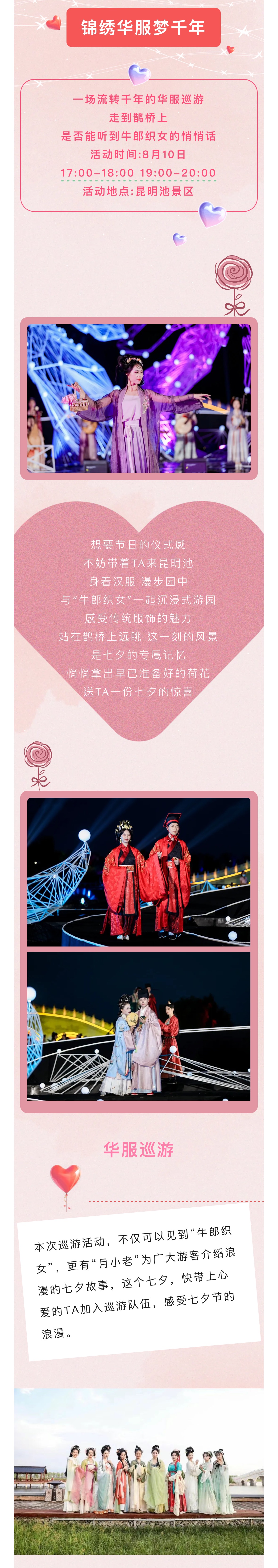 微信图片_20240808094028.jpg