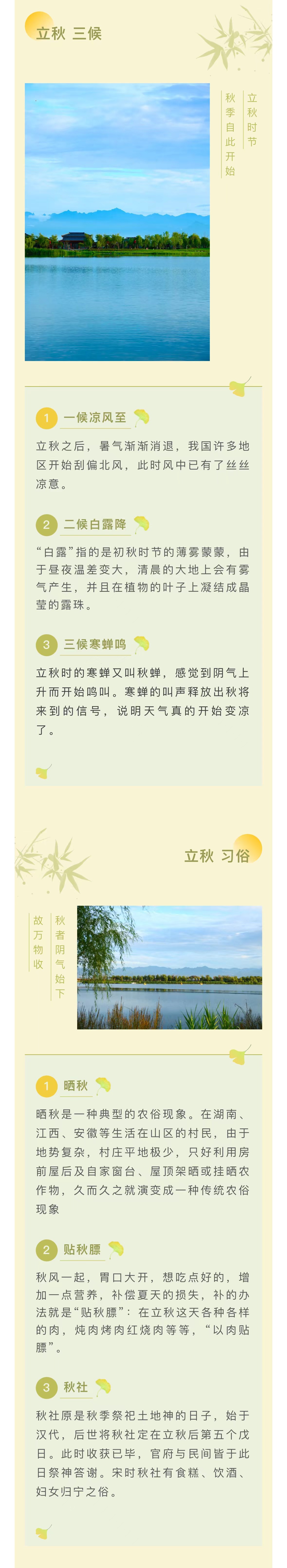 微信图片_20240808094740.jpg