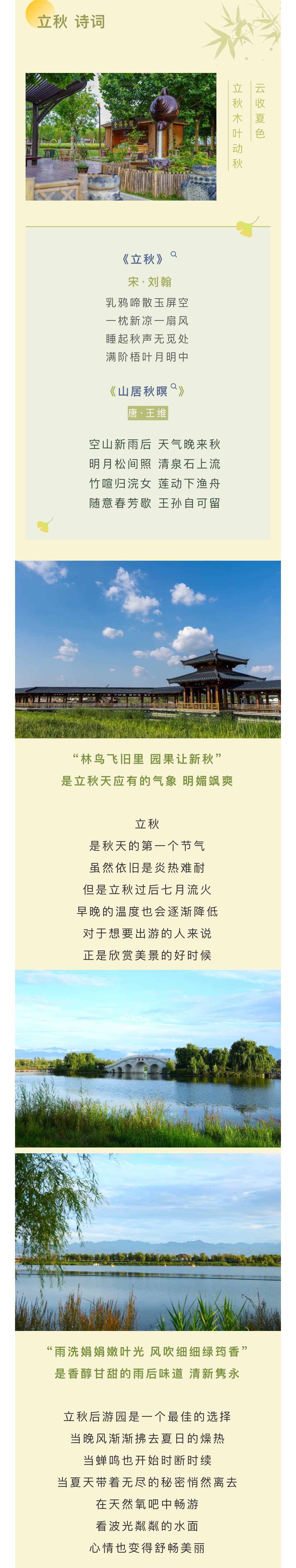 微信图片_20240808094743.jpg