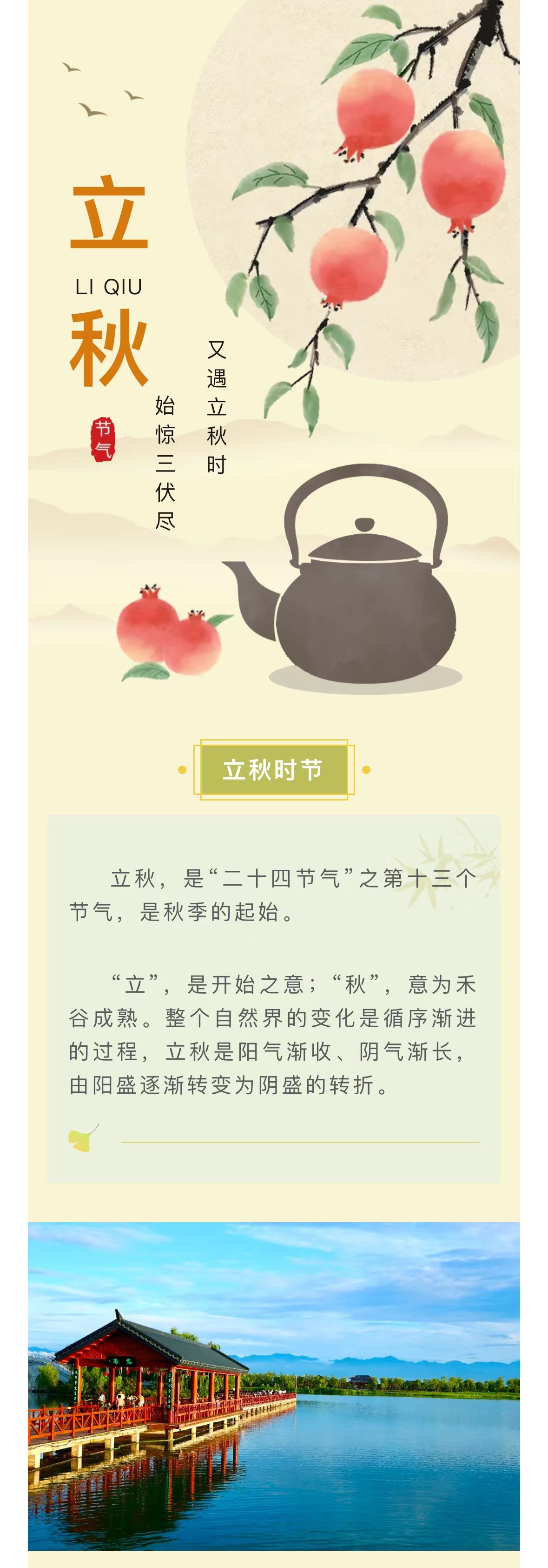 微信图片_20240808094737.jpg