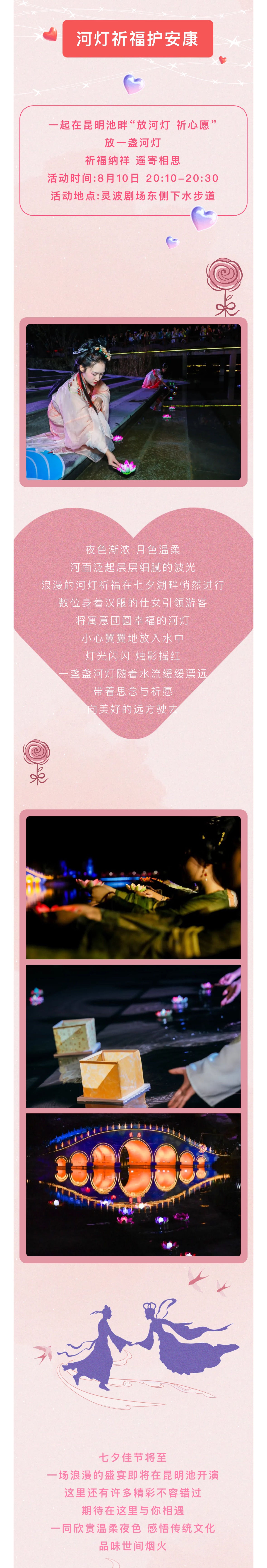 微信图片_20240808094041.jpg