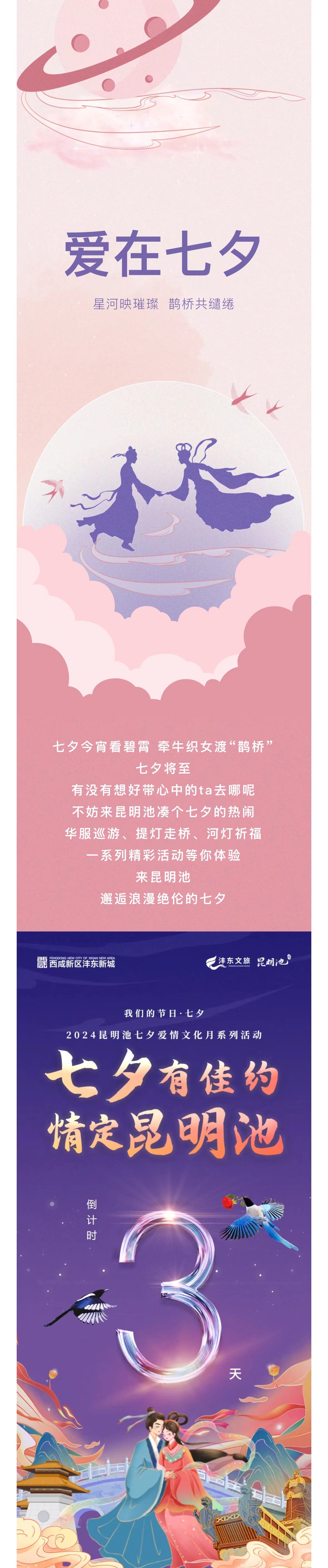微信图片_20240808094010.jpg