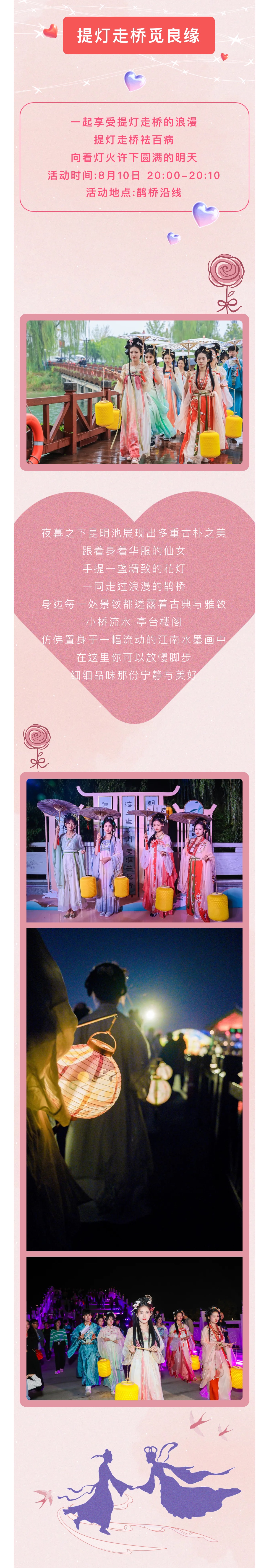 微信图片_20240808094038.jpg