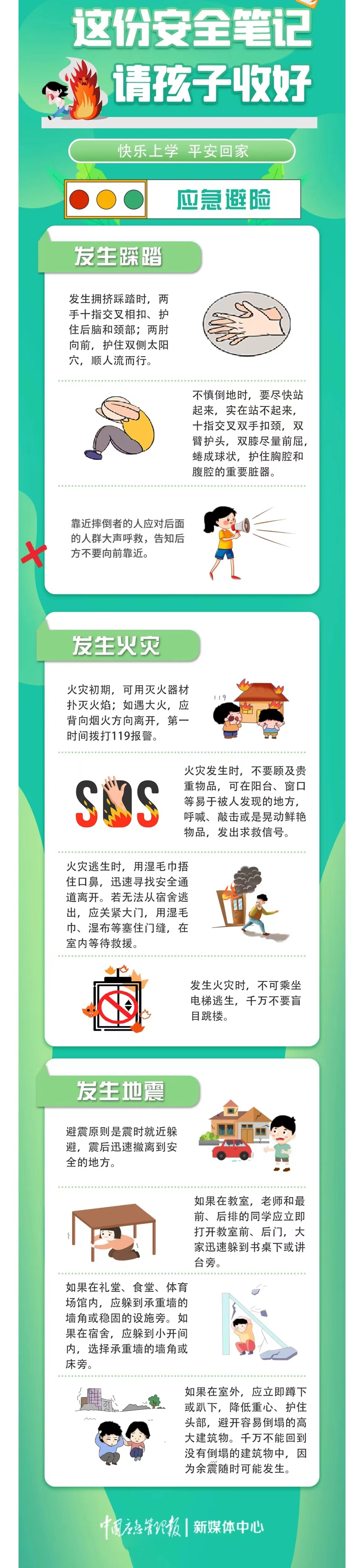 微信图片_20240902160517.jpg