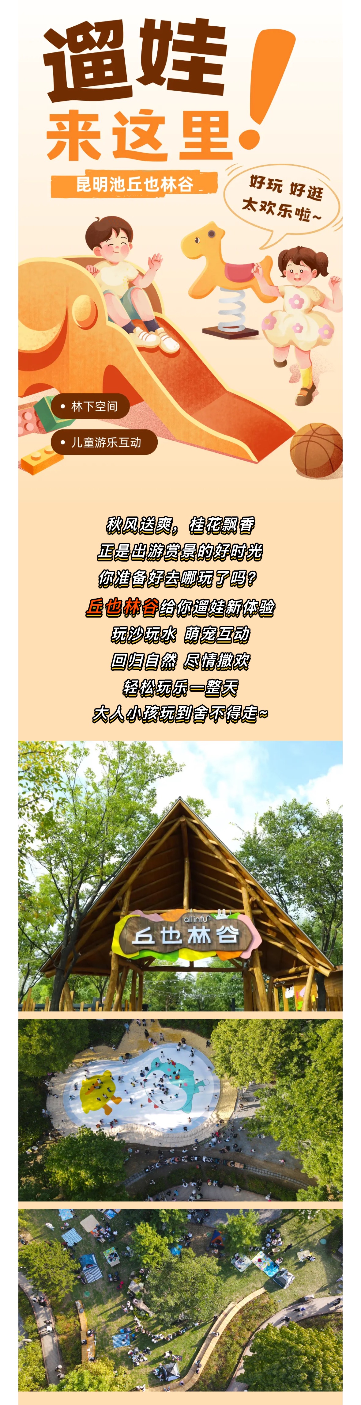WechatIMG592.jpg