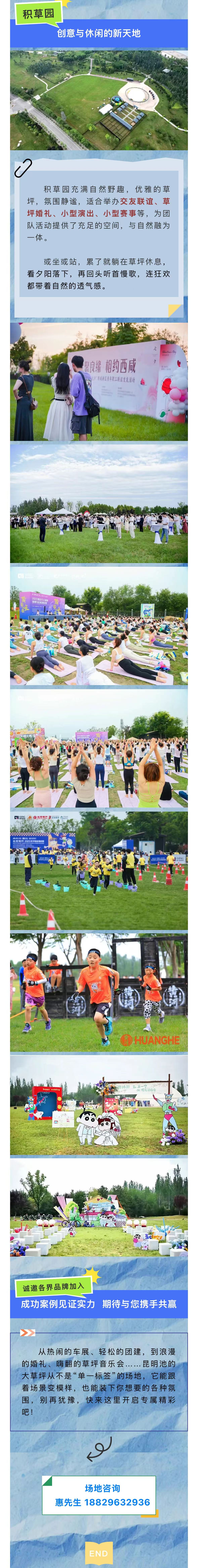 微信图片_2025-08-12_092645_169.jpg