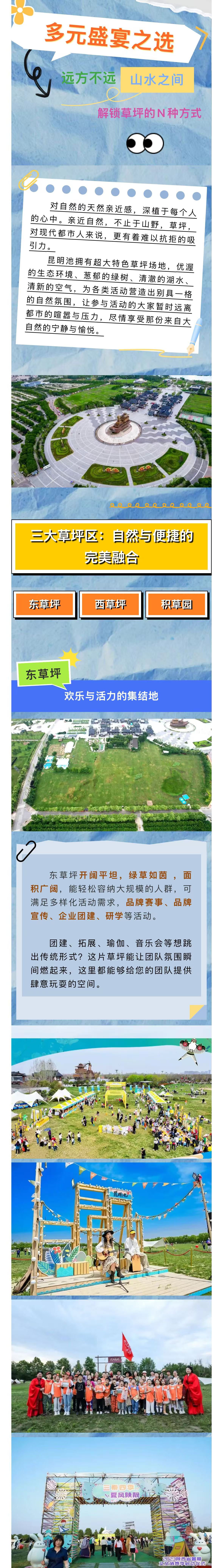 微信图片_2025-08-12_092635_263.jpg