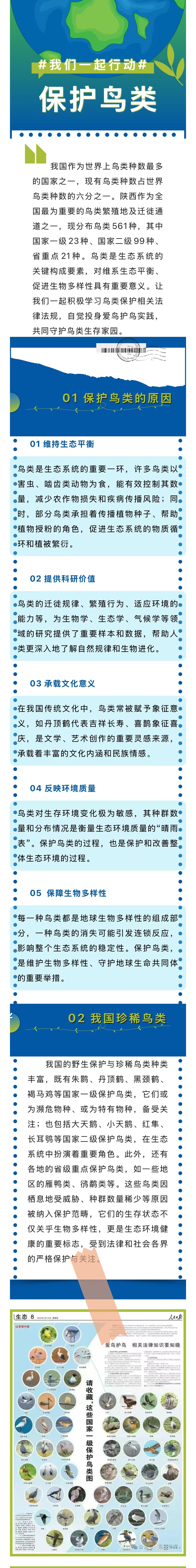 微信图片_2025-08-18_143703_820.jpg