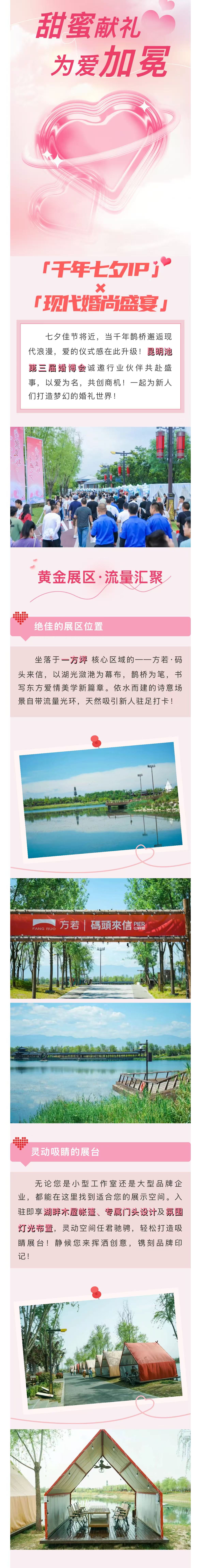 微信图片_2025-08-18_144127_479.jpg