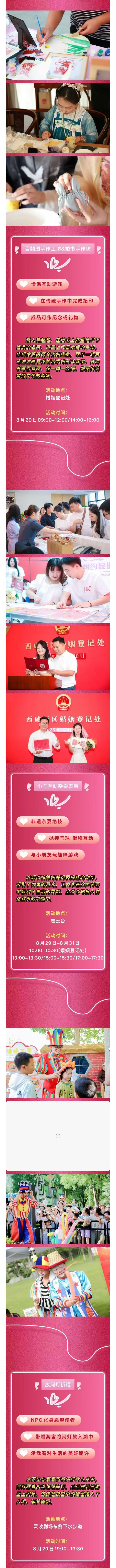 微信图片_2025-08-21_100632_213.jpg