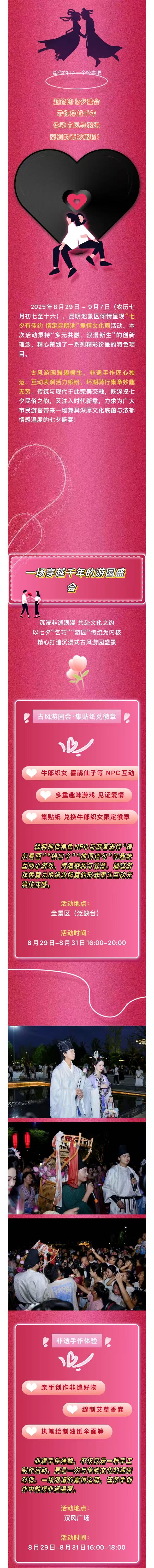 微信图片_2025-08-21_100520_554.jpg