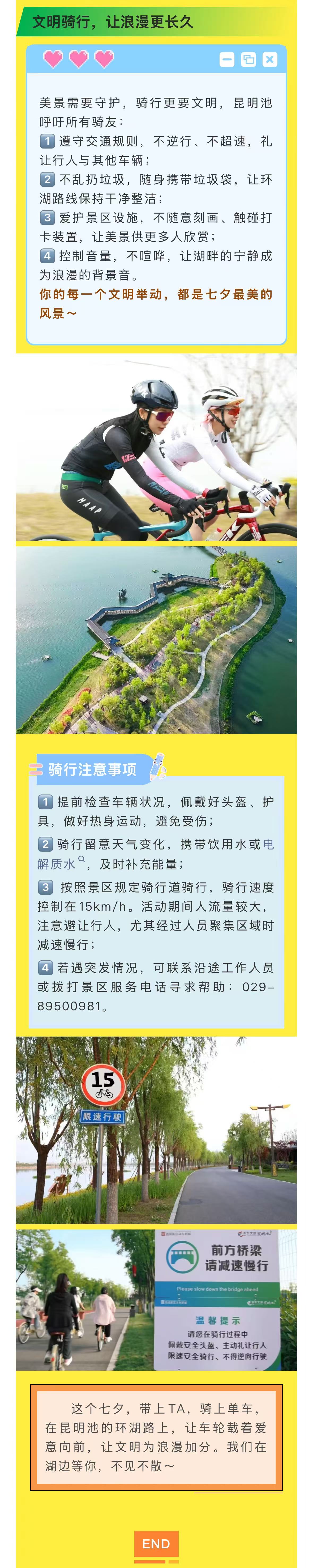微信图片_2025-08-29_095850_658.jpg