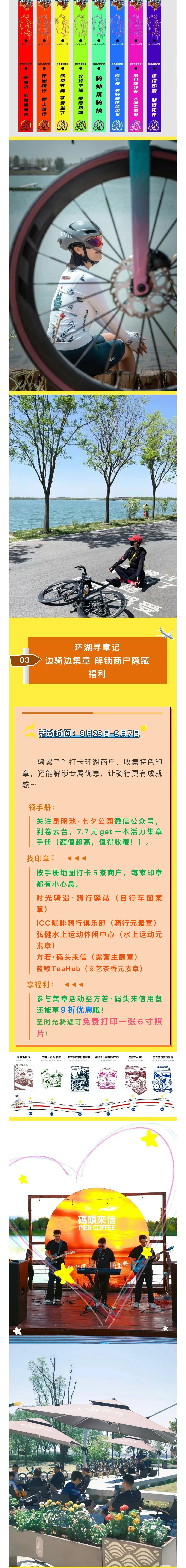微信图片_2025-08-29_095846_553.jpg