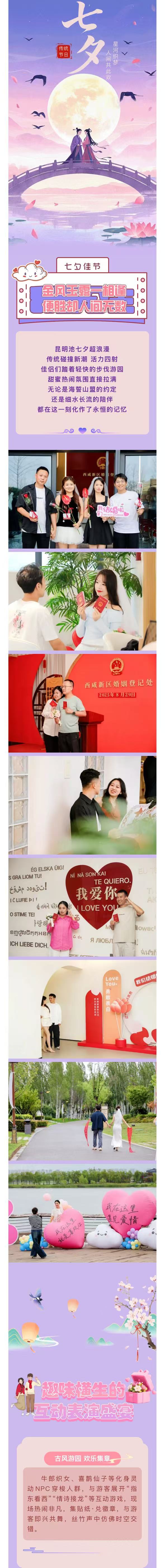 微信图片_2025-09-01_110020_305.jpg
