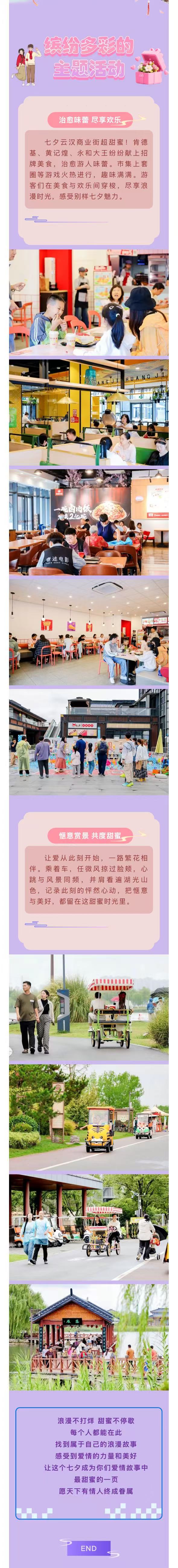 微信图片_2025-09-01_110037_593.jpg