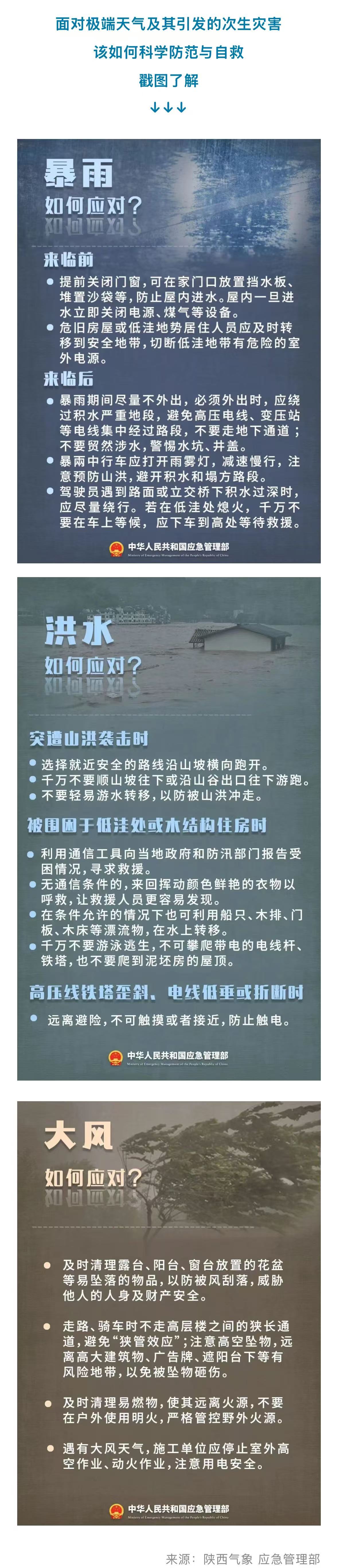 微信图片_2025-09-08_103733_531.jpg